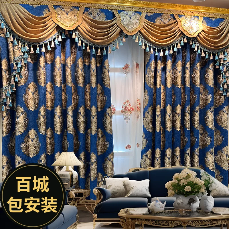 

Custom European high-grade living room retro blue chenille jacquard thick cloth blackout curtain tulle valance drape C1596