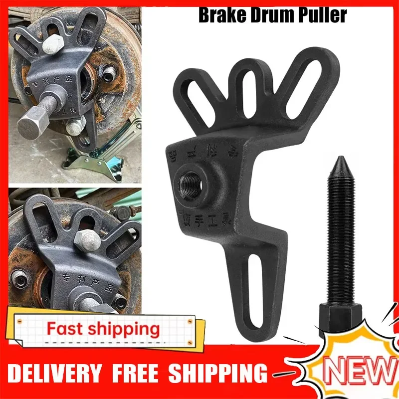 

Специальный инструмент для снятия 1/2 шт., съемник задней оси для автомобиля, трехколесного велосипеда, мотоцикла, съемник тормозного барабана, разборка тормозного горшка