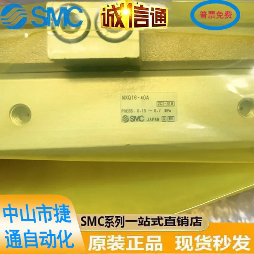 Original Japanese SMC Cylinder MXQ16-20 MXQ16-30 MXQ16-40A Pneumatic Slide Table