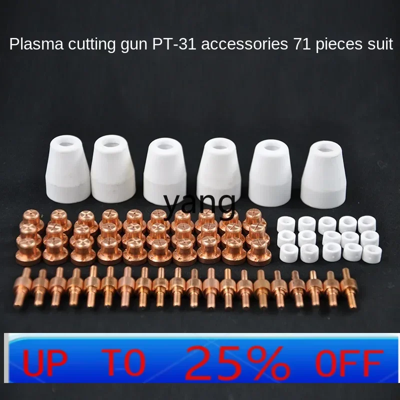 CX  Accessories Nozzle Cutting Gun Porcelain Nozzle Hafnium Wire PT31 Electrode Protective Cover Guide Wheel Consumables