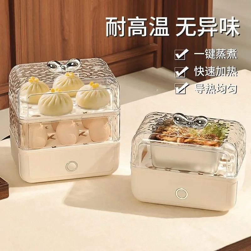 Household small boiled egg student breakfast dormitory automatic power failure multi-functional mini steamer office worker