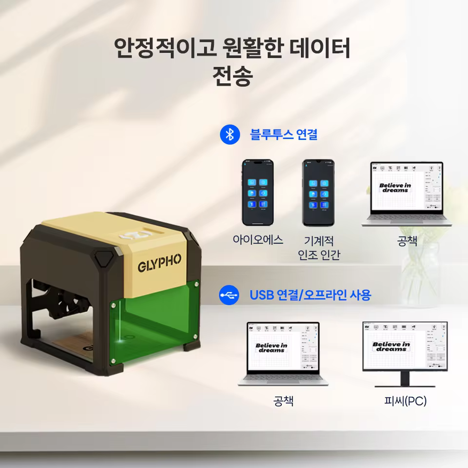TTS-55 Pro 레이저 조각기