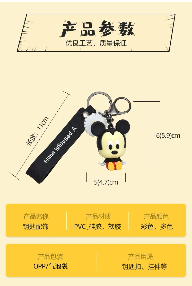 Disney Mickey Minnie Mouse Keychain Cute Cartoon Keyring Silicone Doll Charms Backpack Decoration Pendant Kids Birthday Gifts