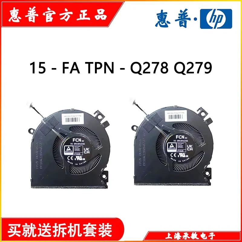 Applicable to for Seven Rainbows Hidden Star G15 24 2024, notebook cooling fan CPU graphics card fan