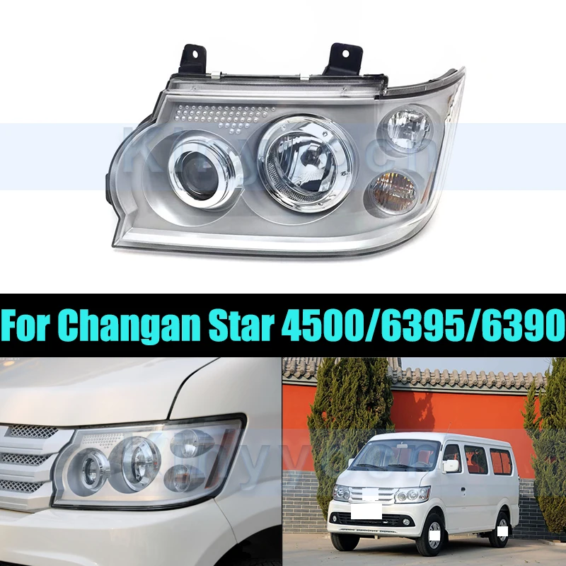 

Фара головного света для Changan Star 4500/6395/6390 Фара переднего бампера