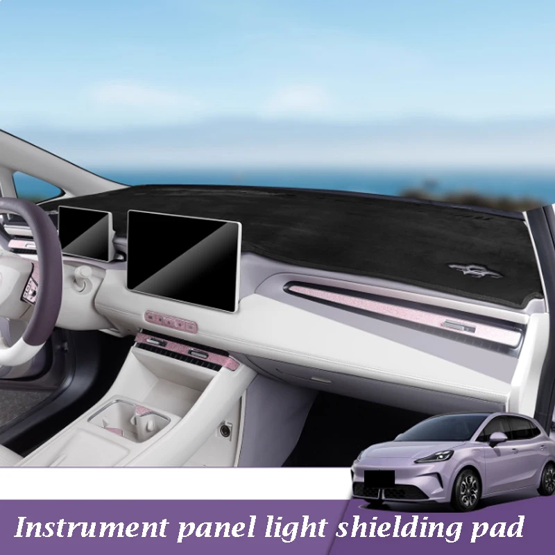 

Светозащитная панель приборной панели для MG4 2025 2026, солнцезащитный крем и антибликовые автомобильные принадлежности