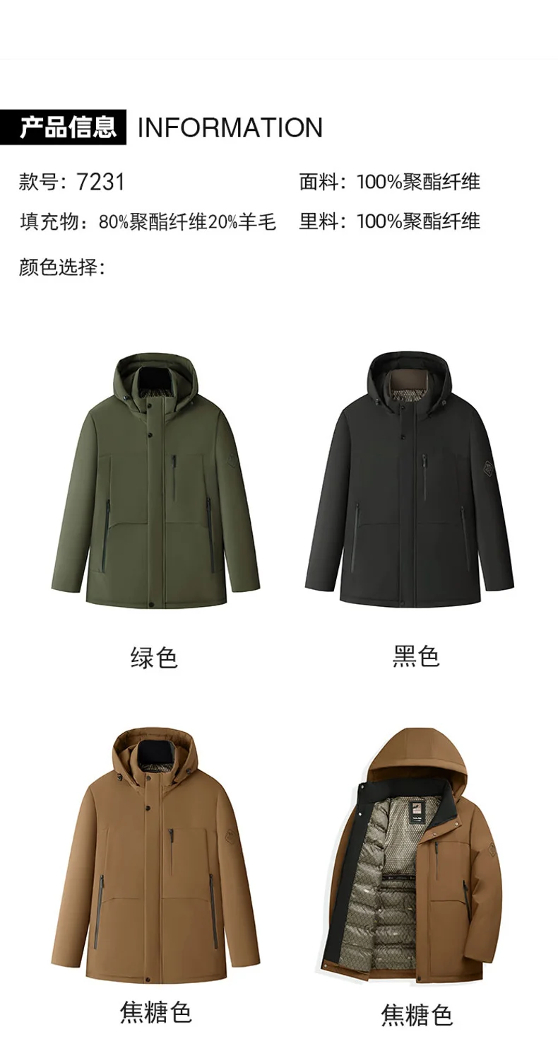 Winter Thicken Windproof Men Parkas Fashion Comfortable Warm Outerwear Solid Color Hooded Zipper Male Clothes Casual All-match