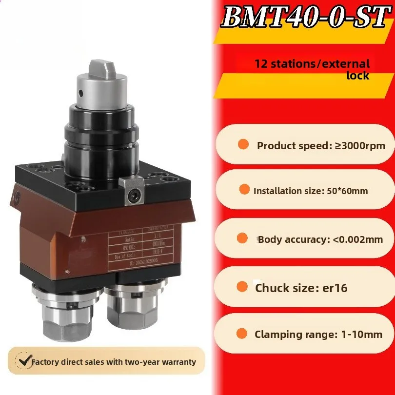BMT 40/45/55/65 Powered tool holder, turret, turning and milling composite integrated power head, CNC lathe power head 0 degrees