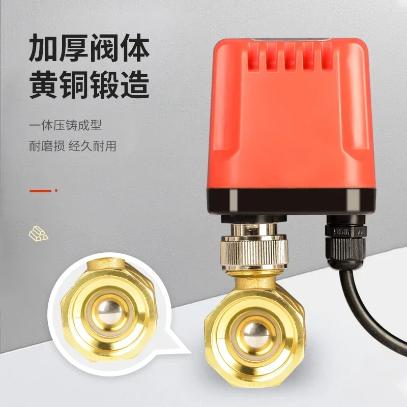 Quick open and quick close electric ball valve 220V, 24V, 12V, two-wire one control water valve valve