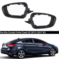 Carcasa de espejo retrovisor de repuesto, embellecedor izquierdo y derecho para Kia Cerato Forte Ceed JD 2013-2017 K3, soporte de marco de espejo lateral de coche