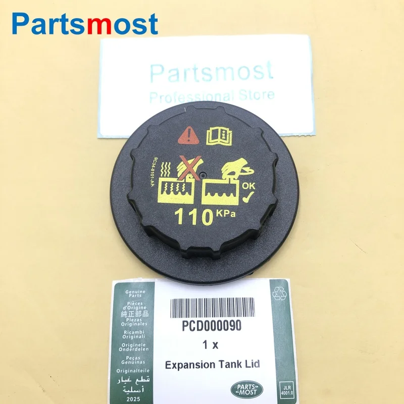 110kPa EXPANSION TANK LID FOR LAND ROVER FREELANDER 1 LR3 4.0 PETROL RANGE ROVER 4.2 4.4 RR SPORT 3.6 DIESEL PCD000090 PCD500030