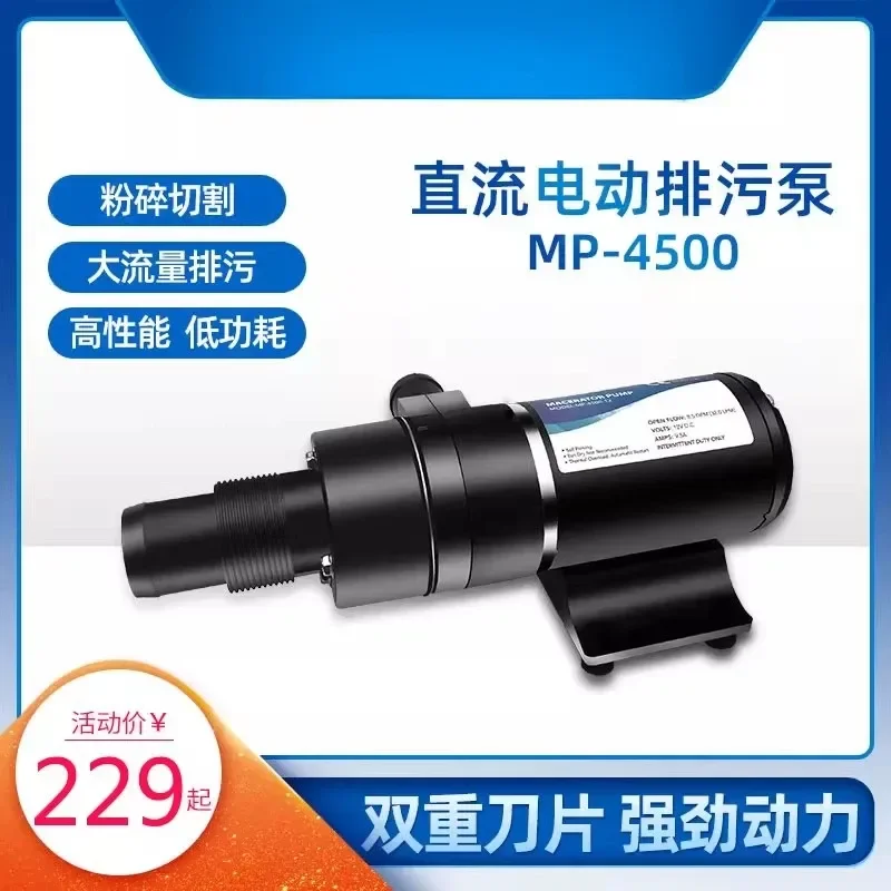 12V 24V Electric Sewage Pump for RV Yacht Household Kitchen Toilet Waste Water Drainage Manure Pumping System