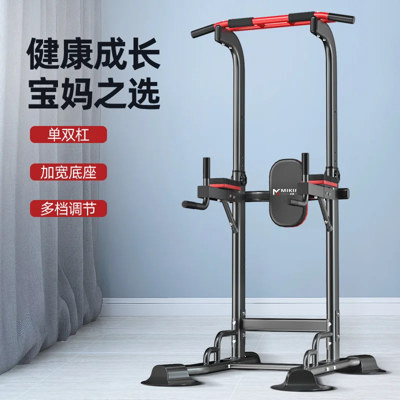 Horizontal bar household pull-up device Single rod frame Multifunctional horizontal bar indoor stretching fitness equipment