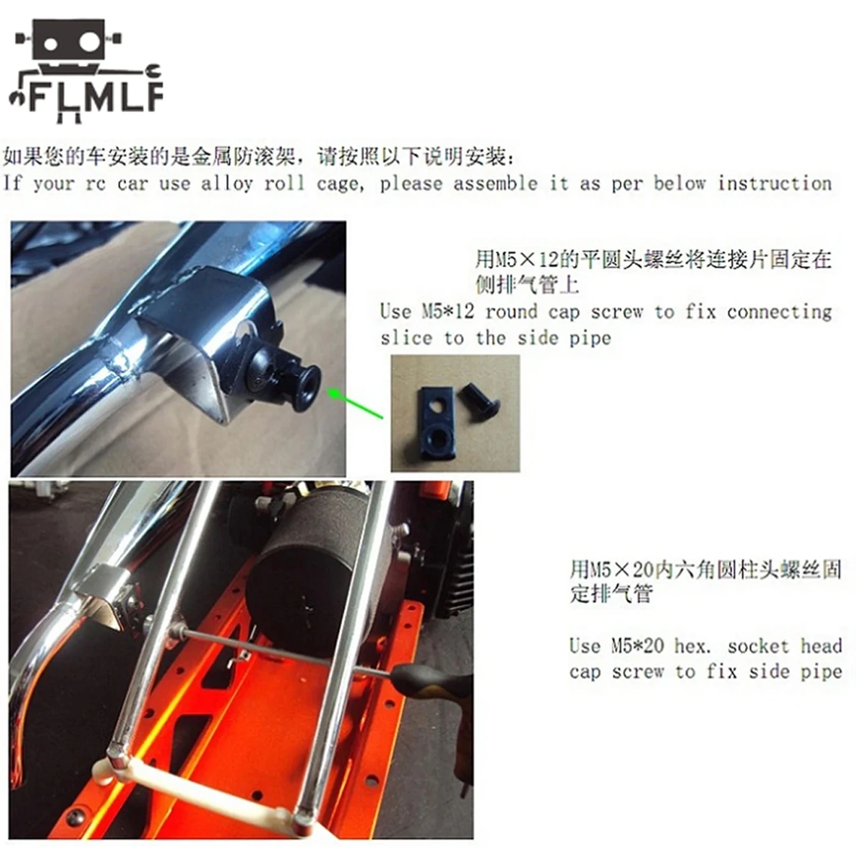 합금 배기 파이프 사이드 파이프, 1/5 HPI ROVAN ROFUN KM GTB TS BAJA 5B 5T 5SC 용