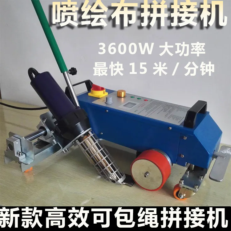 High-speed PVC/PE rolling door welding machine rope stacking door heat sealing machine hot-selling high-quality