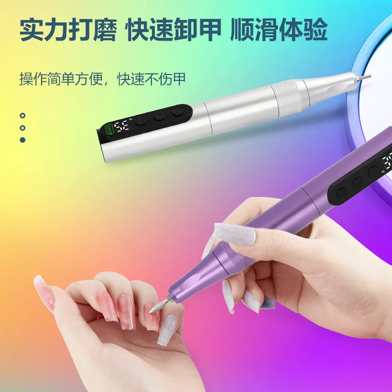 rechargeable power storage model, convenient nail polisher, written test nail remover, nail salon special