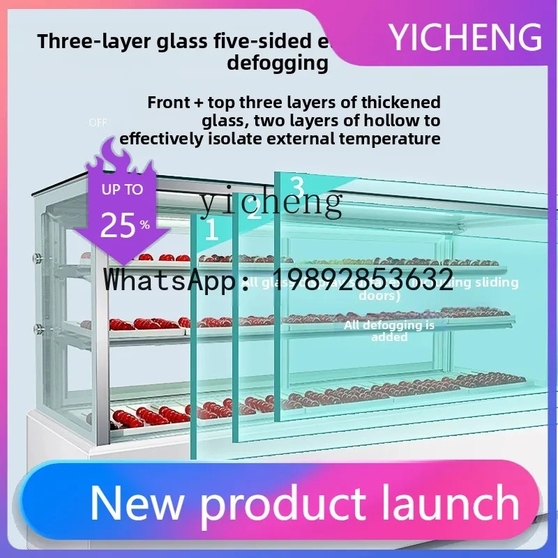 

third-generation rock sugar gourd display cabinet air-cooled refrigerated freezer dehumidification