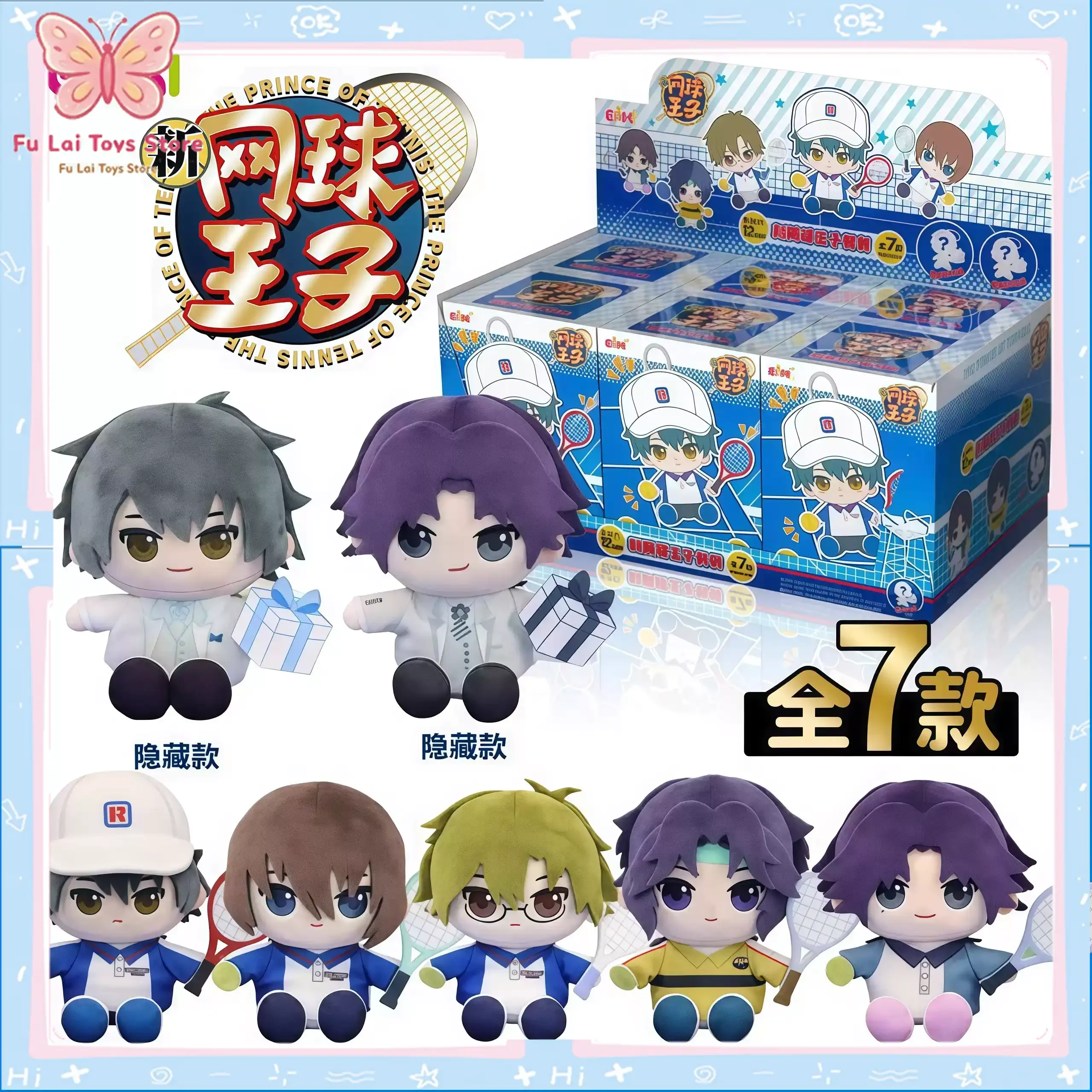 

Official EAKI New Prince of Tennis Nunu Style Plush Blind Box Bag Charm Keychain Chibi Doll Official Anime Collectible Toy Gift