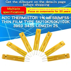 2pcs NTC Thermistor 1% MF5B/MF55 Film Type 5K/10K/50K/100K 3950 3435 Length 25