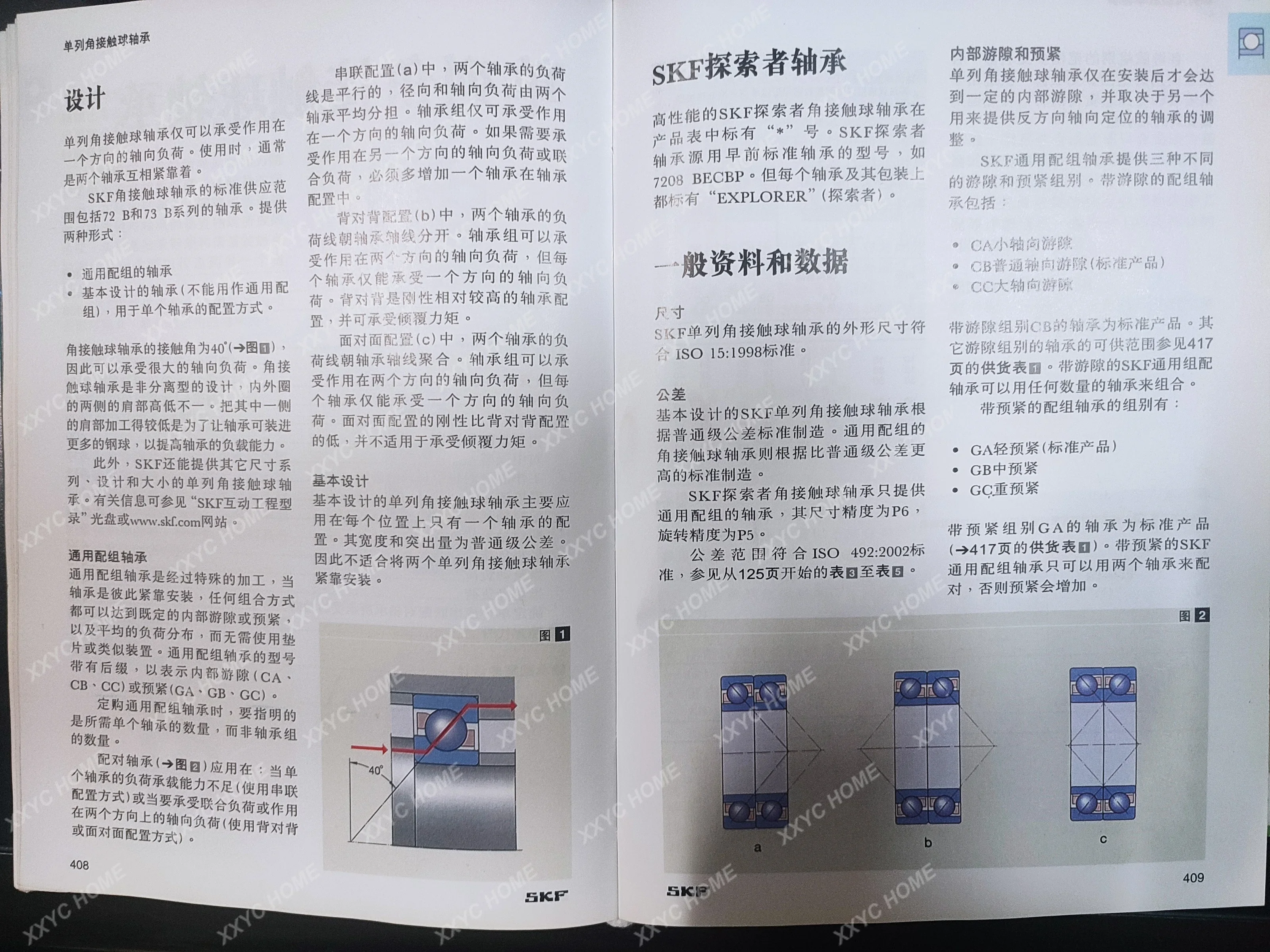 Rodamientos de bolas de contacto angular 7310 7311 7312 7313 7314 7315 7318BECBP