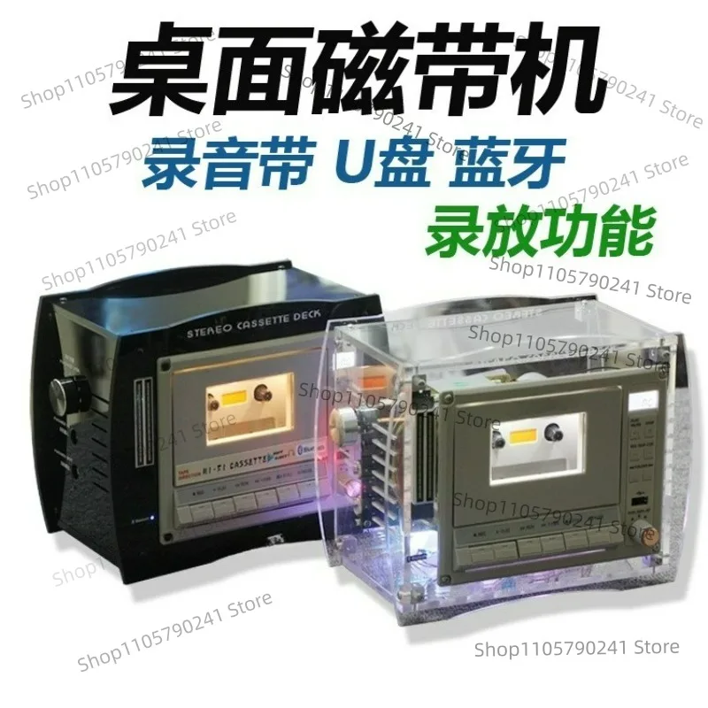Compact Desktop Tape Recorder Cassette Player Portable Small Stereo Audio Player Retro Vintage Music Player