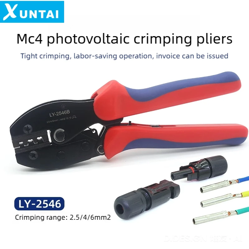 Xuntai LY-2546B Pho… - image