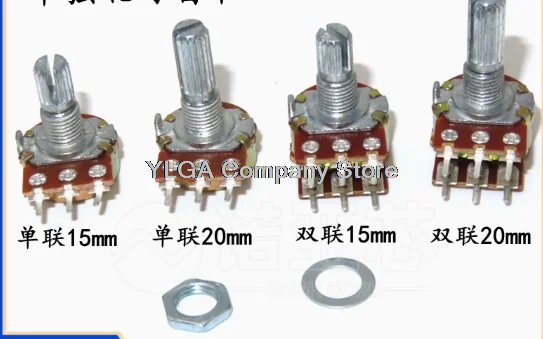 WH148 Одиночный и двойной потенциометр B1K 2K5K10K20K 50K 100K 500K Длина хвостовика 15 20 мм 50 шт.-1 лот