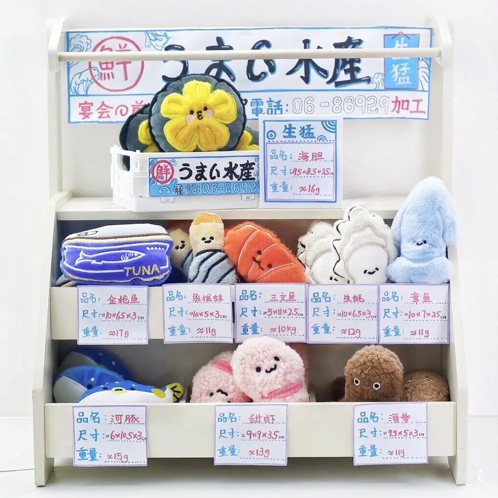 Juguetes de peluche para perros pequeños - interactivos y masticables - imagen 3