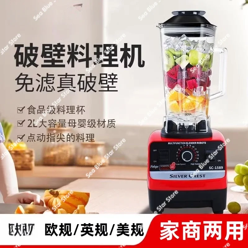 Wall breaker crushed ice 110V double cup home commercial juicer blender smoothie breaker multi-functional cooking