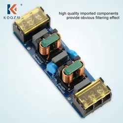 25A 6A Power Supply Filter EMI High Frequency 2 Stage Power Supply EMI Filter Low-pass Filter Board for Frequency Conversion