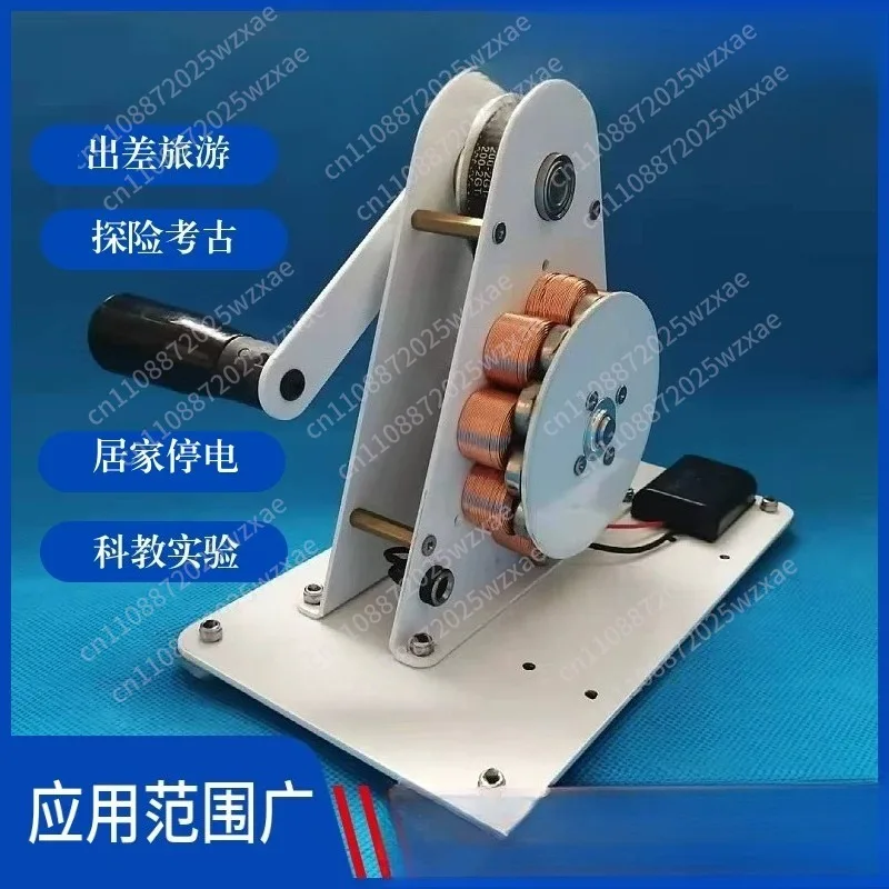 12v hand crank generator 50w emergency mobile phone charging permanent magnet small generator physical electromagnetics