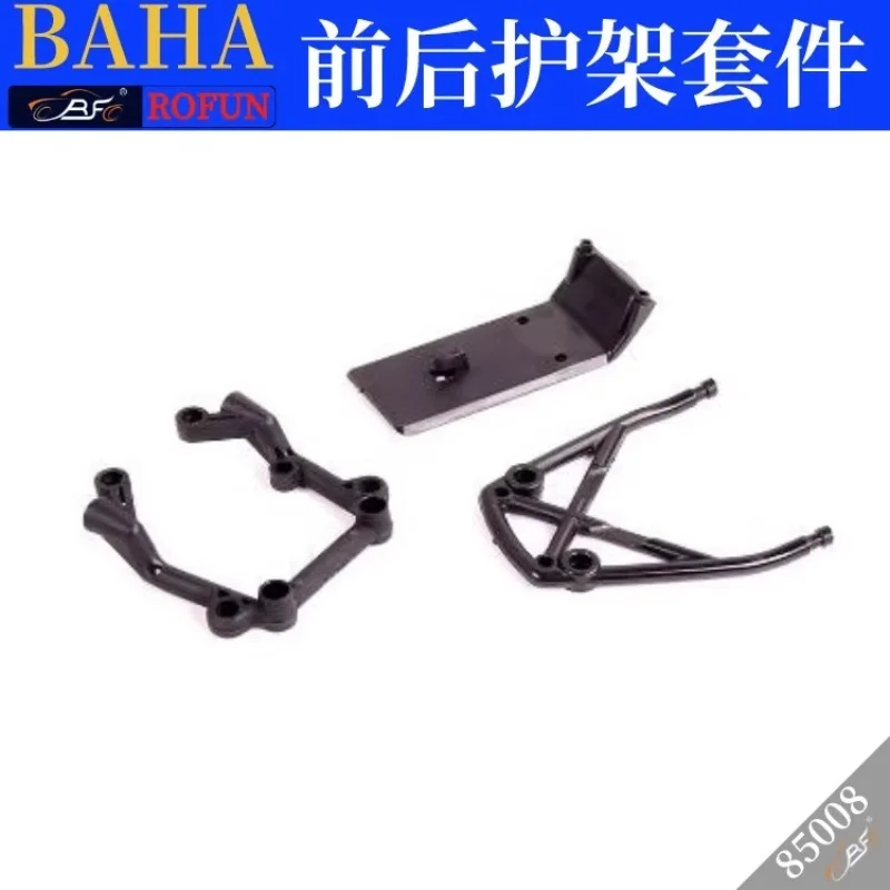 

ROFUN 85008 1/5 Remote Control Car BAHA Accessories Front and Rear Protective Frame Kit BAJA 5B Anti Collision Protective Frame