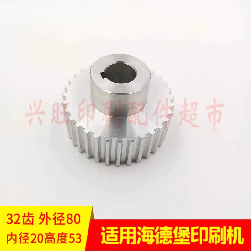 1 ชิ้นสําหรับ Heidelberg 75/74 กดพิมพ์ M3.016.292/0432 ฟันซิงโครนัสรอก Feida ไดรฟ์รอก