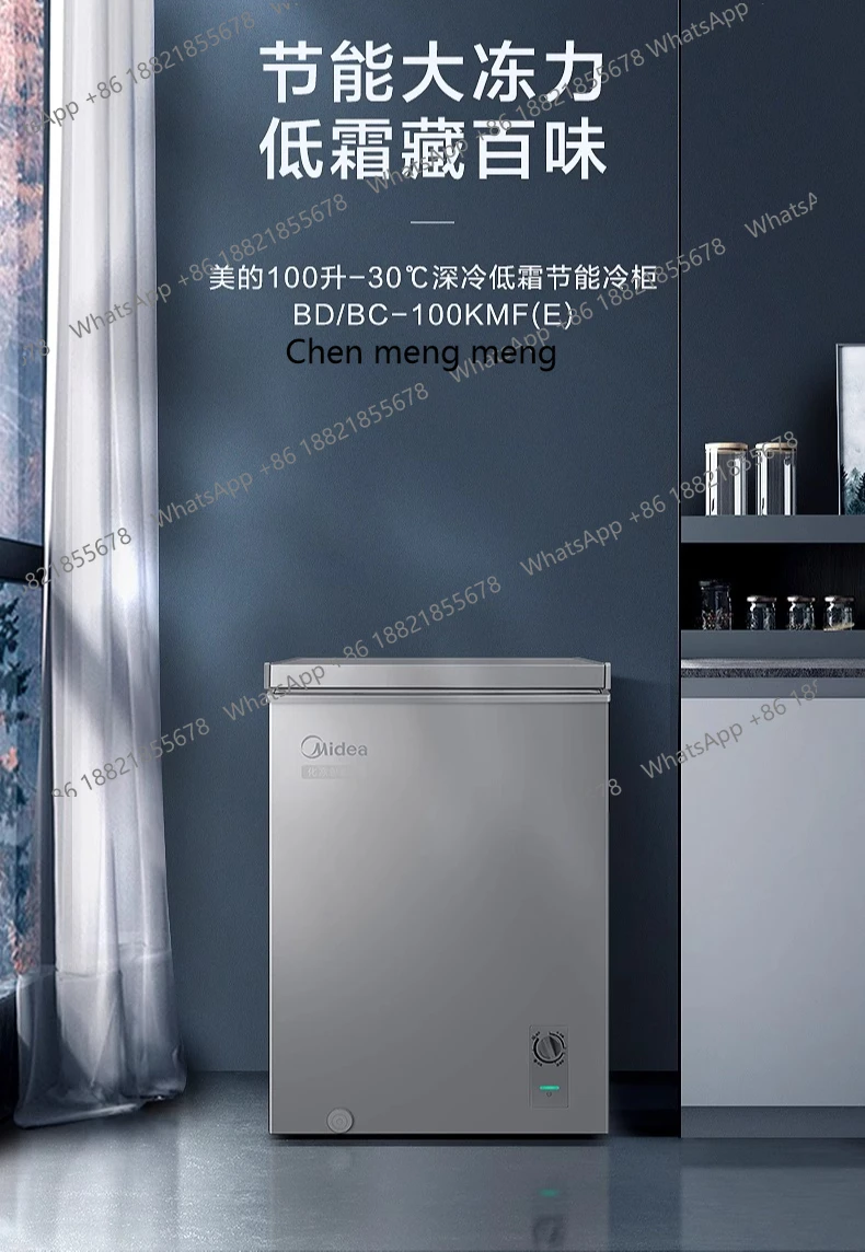 ثلاجة Xiaobing المنزلية الصغيرة الباردة التجارية التجميد الصغيرة المبردة من الدرجة الأولى الموفرة للطاقة #2