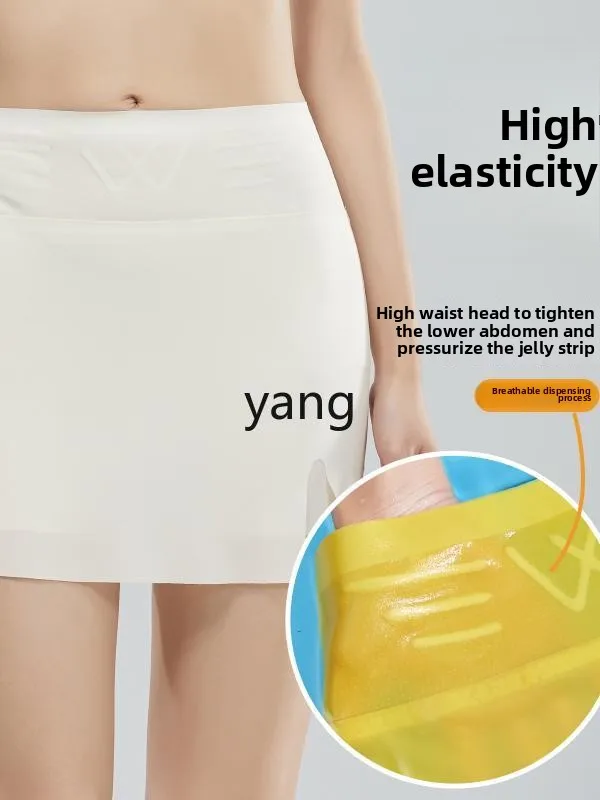 Yjq safety pants women's anti-light does not roll the edge, summer thin double-layer shielding high waist two-in-one