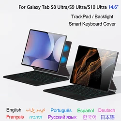 Magnetic Magic Keyboard Case For Samsung Galaxy Tab S10 Ultra 14.6 Inch Book Cover S9 Ultra S8 Ultra Backlight Touchpad Keyboard