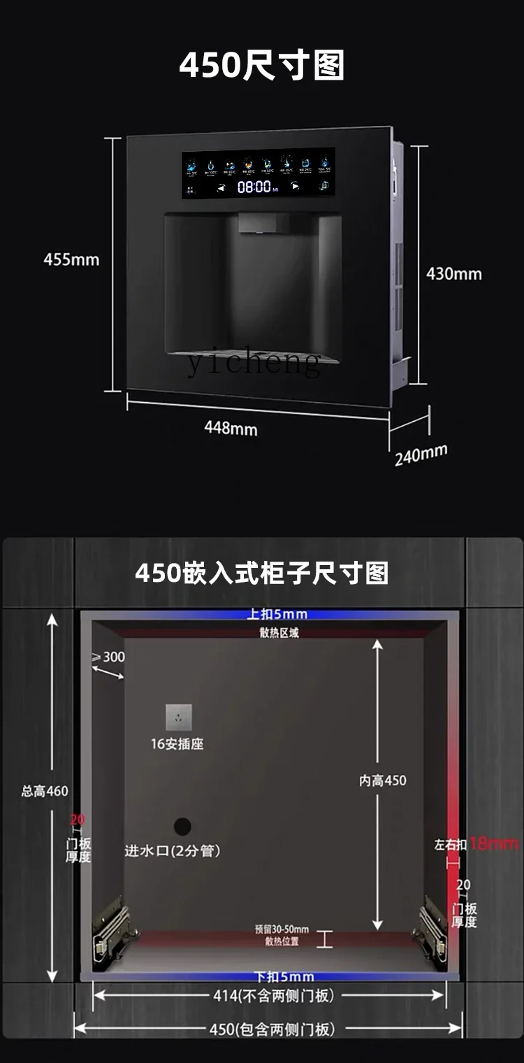 ZC Embedded Direct Drinking Machine Pipeline Machine Instant Household Water Purifier RO Reverse Osmosis Drinking Machine