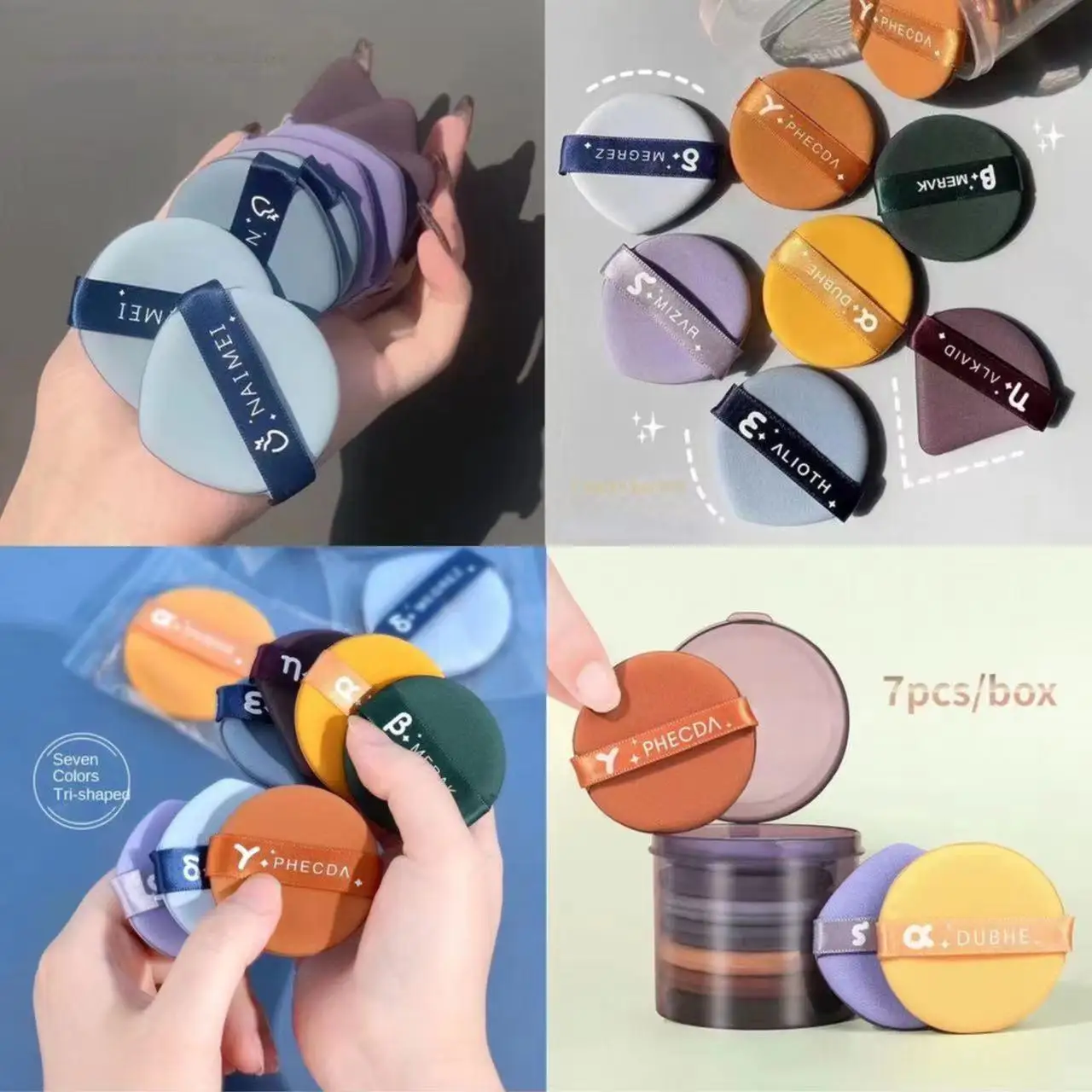 كريم أساس رطب وجاف ثنائي الاستخدام على الوجهين سائل مخصص قابل للغسل مسحوق مكياج نفخة سبعة نجوم مسحوق نفخة وسادة هوائية Sup