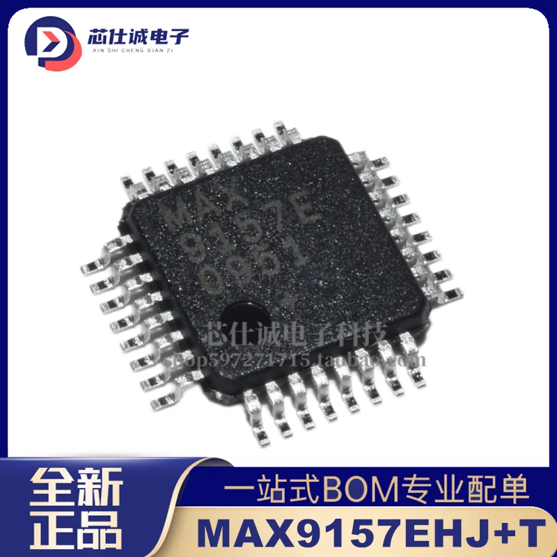 novo-original-max9157e-max9157ehj-t-9157e-qfp32-chip-ic-eletronico-integrado
