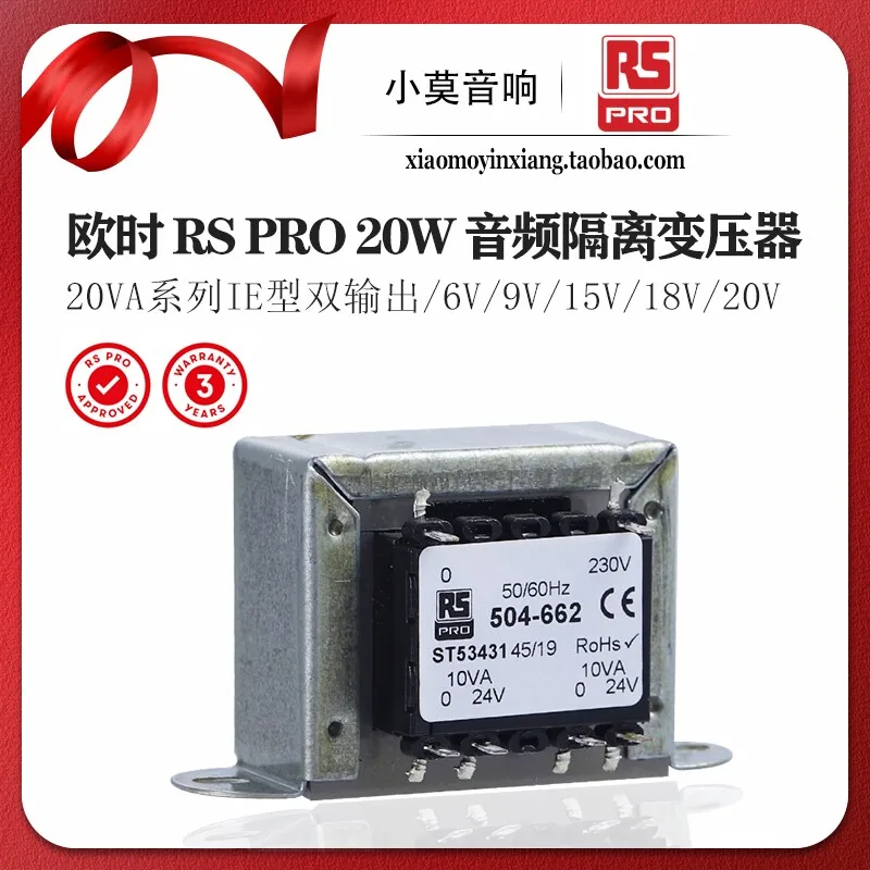 uk-rs-pro-ei-type-20w-dual-63v-9v-12v-15v-18v-20v-24v-isolation-transformer