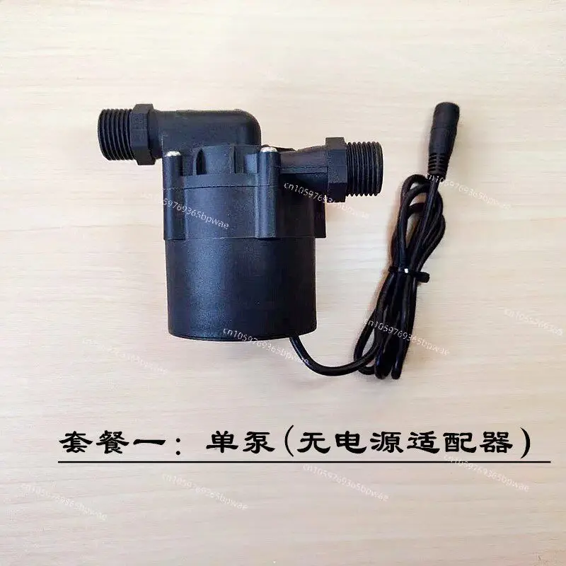 Solar Special Hot Water Booster Pump DC 24V12 Meters 15 Meters Yang Cheng High Temperature Resistance 100 Degrees