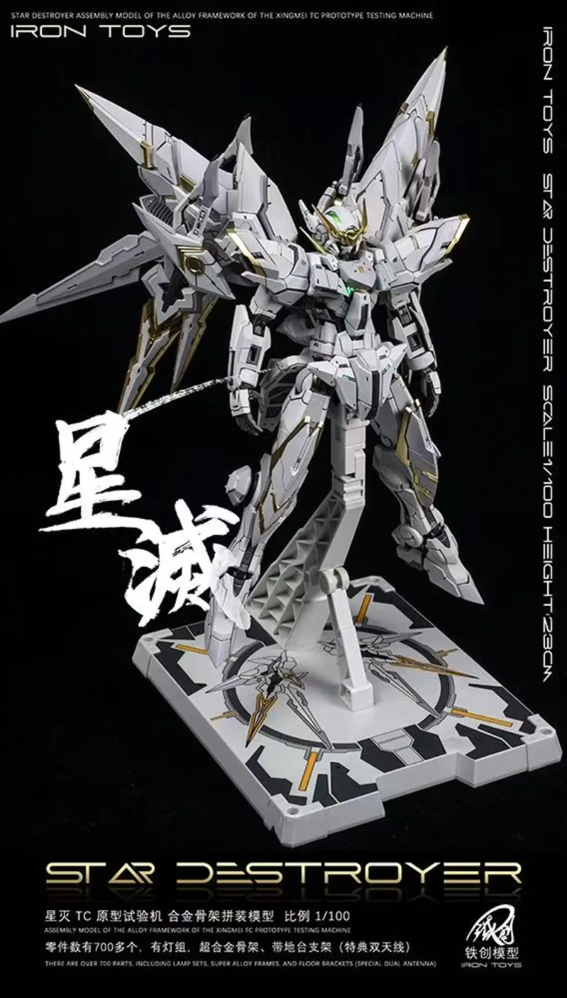 

Tiechuang 1/100 Xingmie TC Прототип, шарнирная модель-конструктор из сплава, оригинальный китайский меха-робот, подарок, украшение