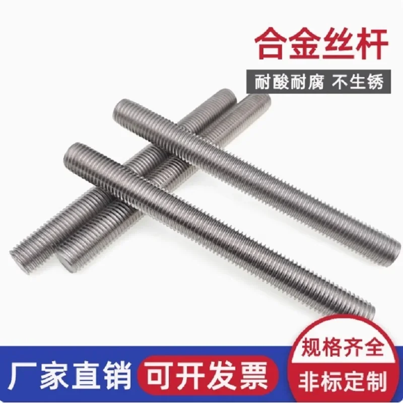 

Pure Titanium Bolt Bar Rod Studding M3 M4 M5 M6 M8 M10 M12 M14 M16 M18 M20 M22 M24 Metric Full Threaded Bar Studding Rod