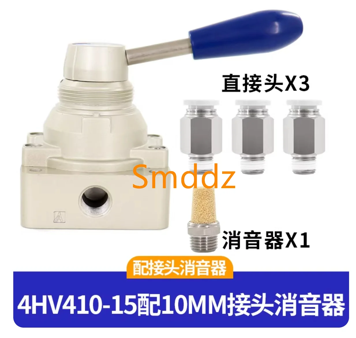 1 piece, pneumatic switch manual air valve, equipped with connector and muffler,  4HV410-15 ，4HV430-15 ， 4HV430-20