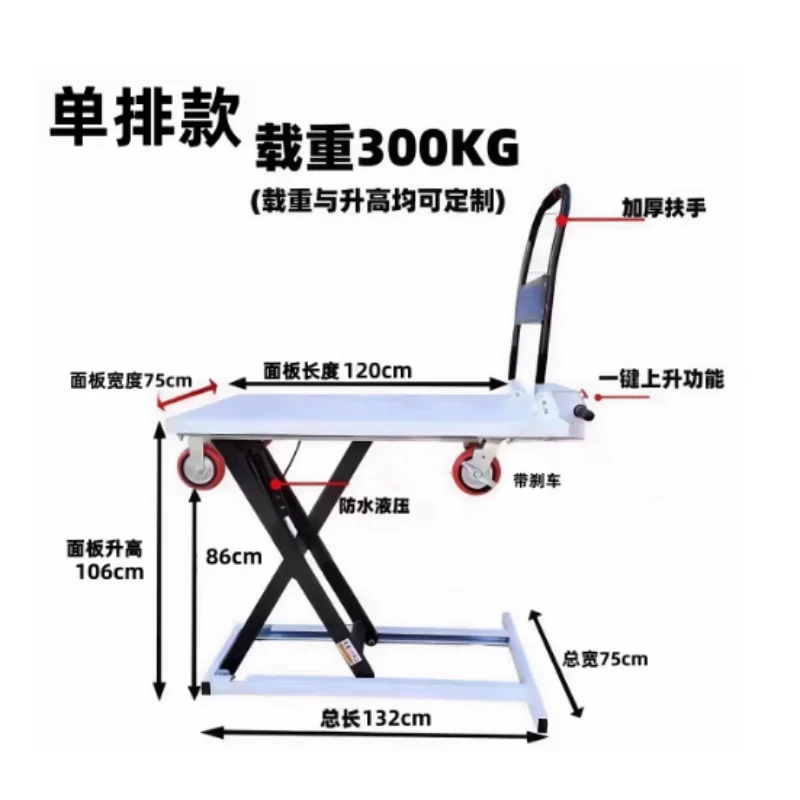 

Электрическая гидравлическая тележка для подъема, портативная ножничная вилка, мобильный плоский грузовик для бизнеса и промышленного использования