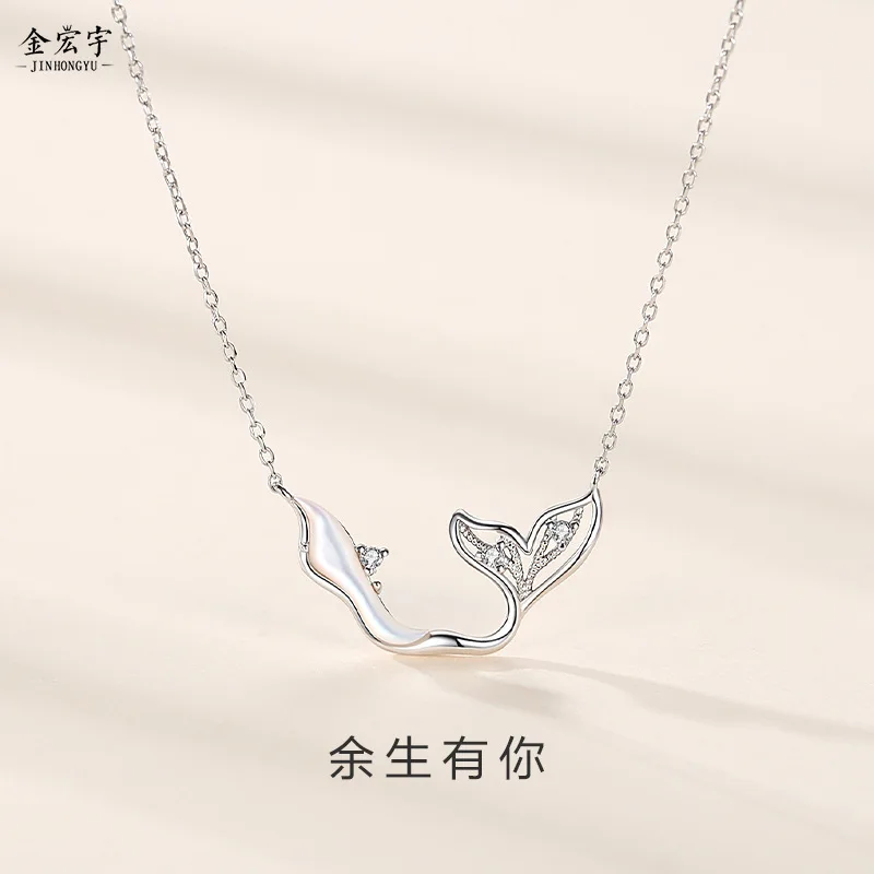 925Sterling Silver Mermaid Tail Necklace Female Creative Special-Interest Design Fritillary Clavicle ChaininsYou Have Your Penda