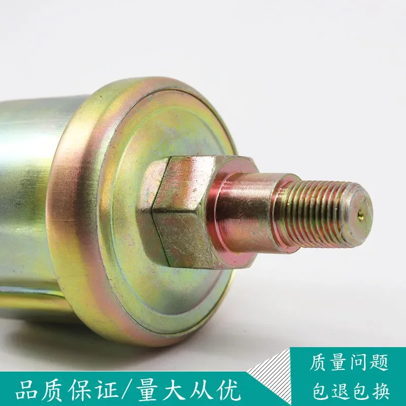 21YB054 Dongfeng รถบรรทุกเทียนจินเครื่องกําเนิดไฟฟ้าเซ็นเซอร์ความดันน้ํามันเซ็นเซอร์ความดันน้ํามันปลั๊ก