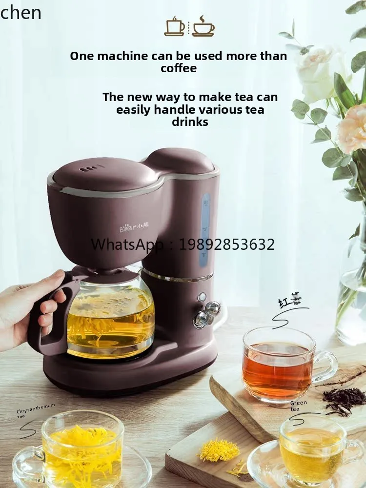 coffee machine small office automatic all-in-one machine drip tea maker coffee maker