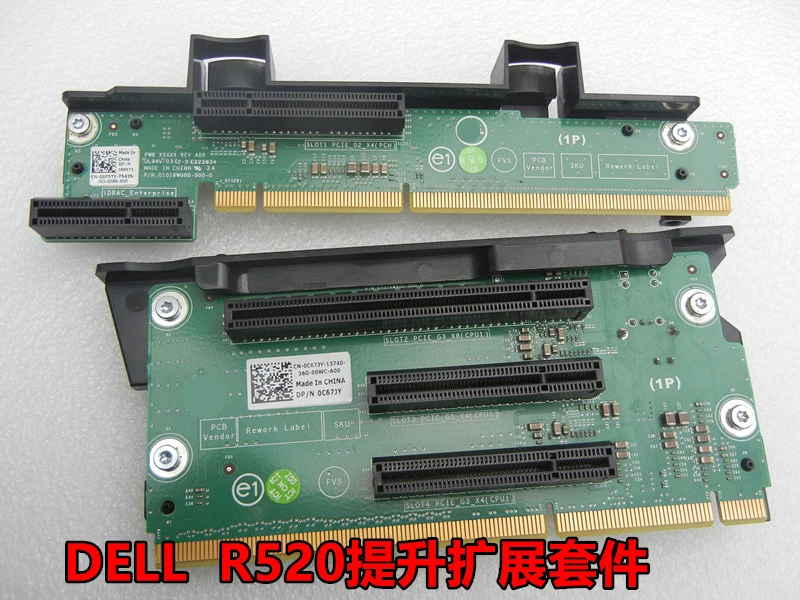 

FOR DELL R520 single CPU server PCI - E card expansion card promotion card 0C67JY C67JY 08p5t1 8p5t1 spot