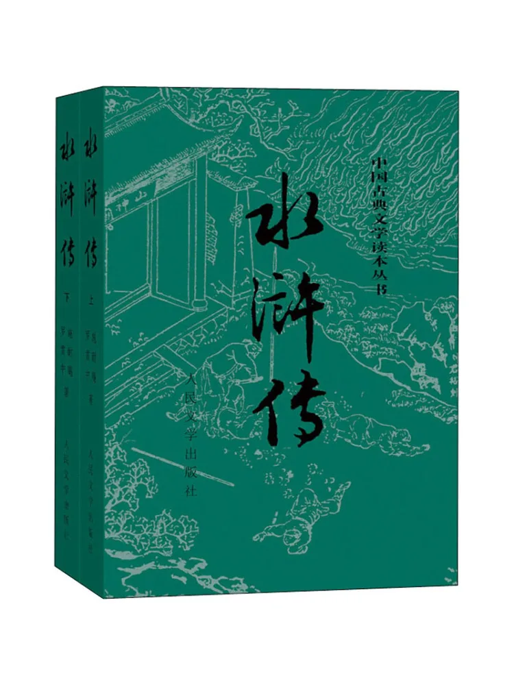 

Book-Winshare Water Margin 2-х томов, издание для диаграммы отношений